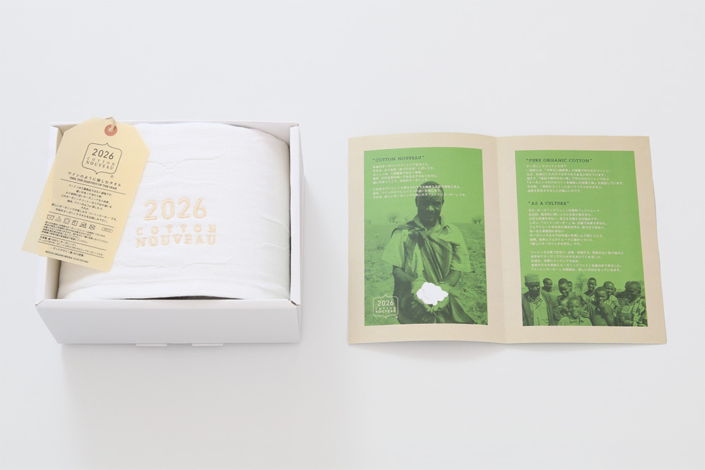 出産祝いやベビーギフトにおすすめの特別なベビーガーゼブランケット