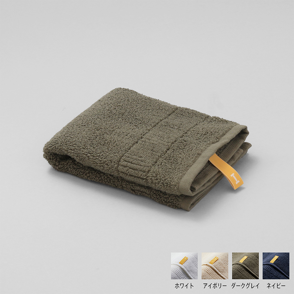 オーガニック330ウォッシュタオルカルーセル