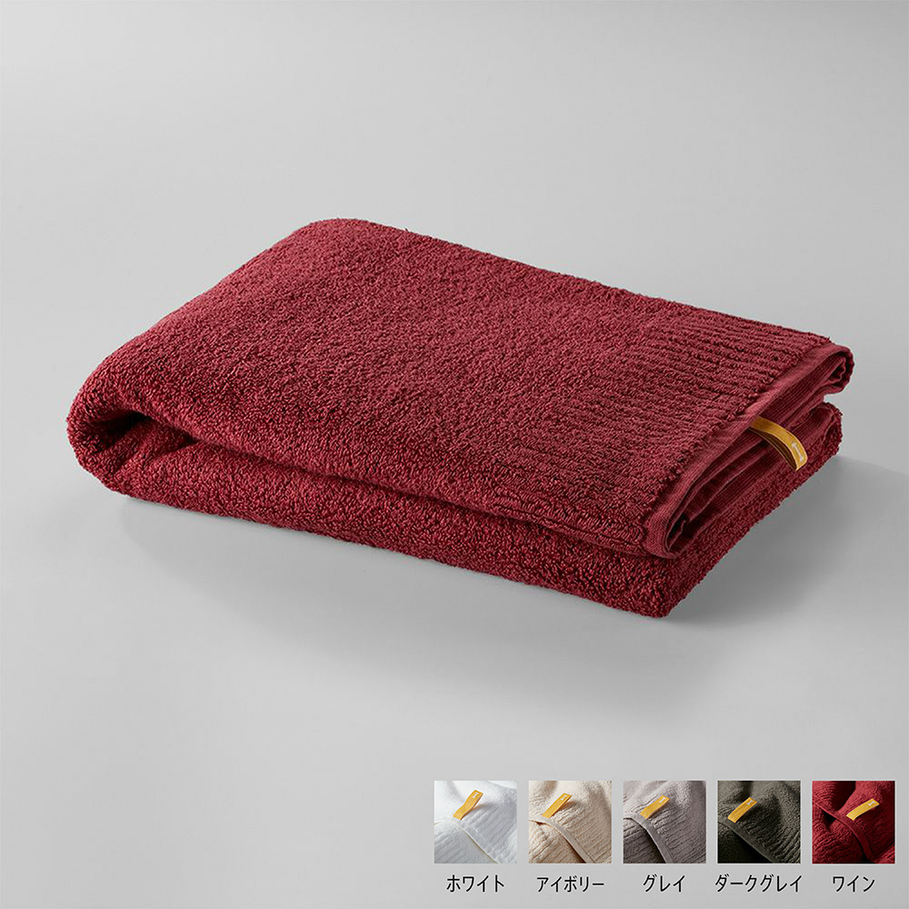 オーガニック732バスタオルカルーセルカラバリ