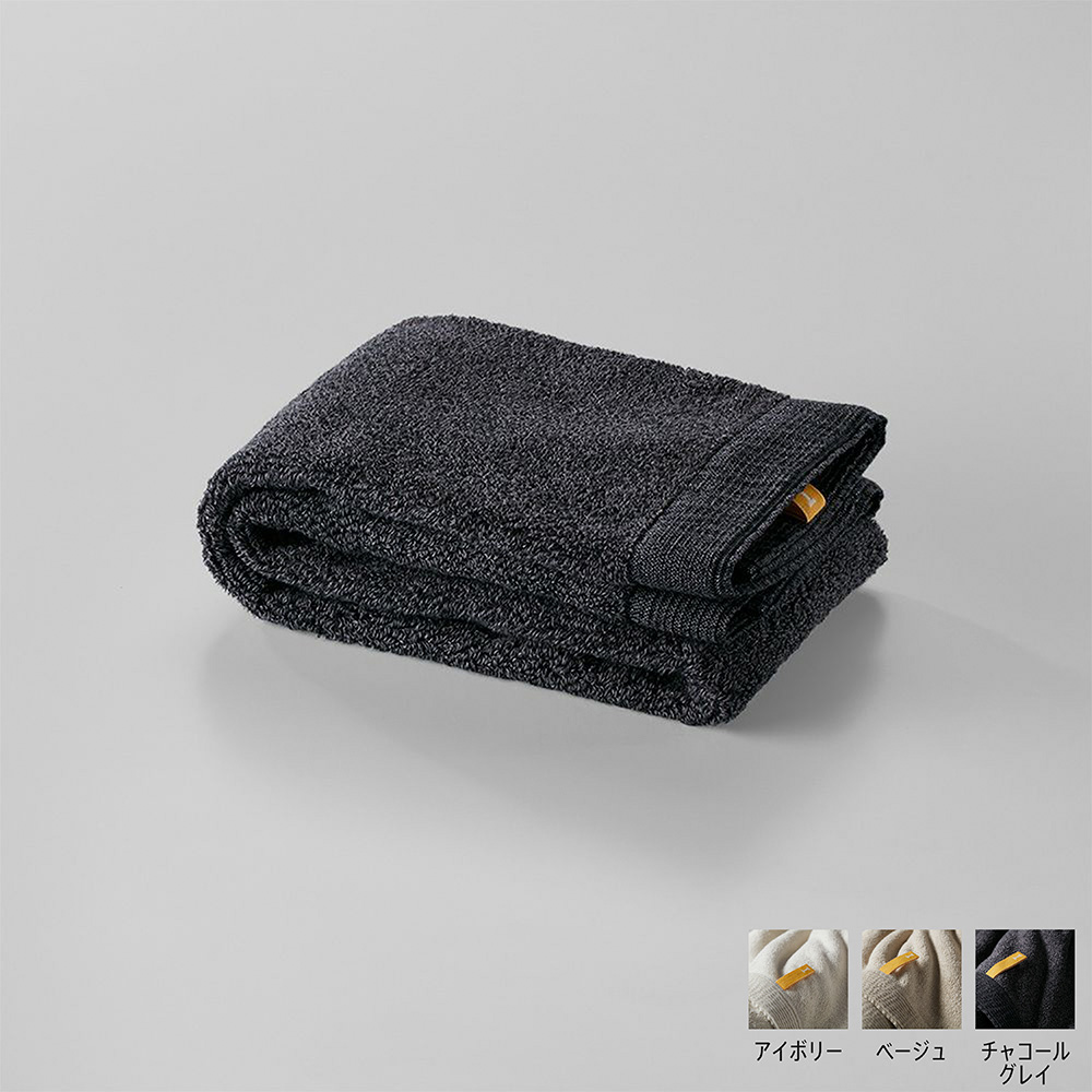 オーガニック960フェイスタオルカルーセルカラバリ