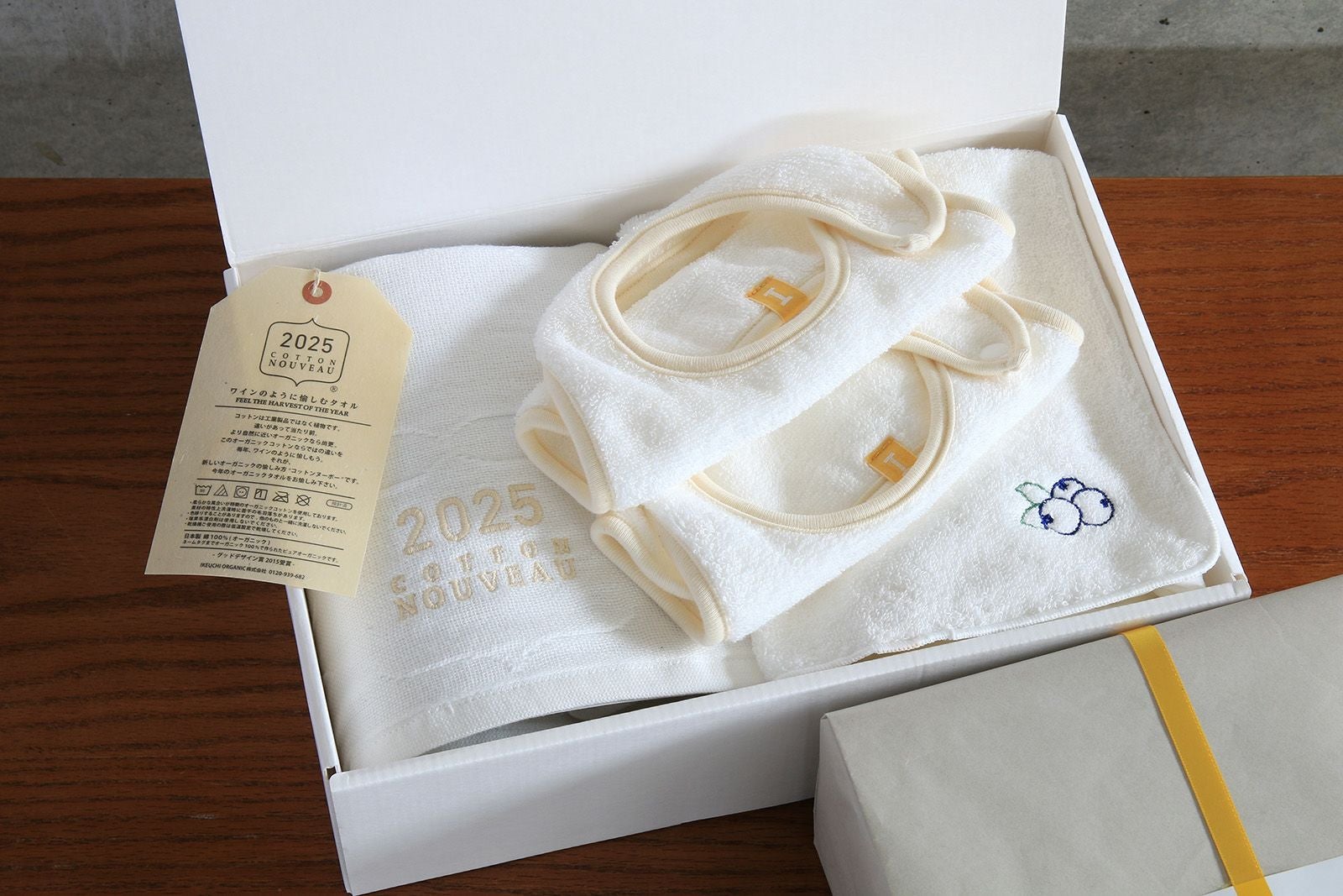 まいにちベビーギフトセット