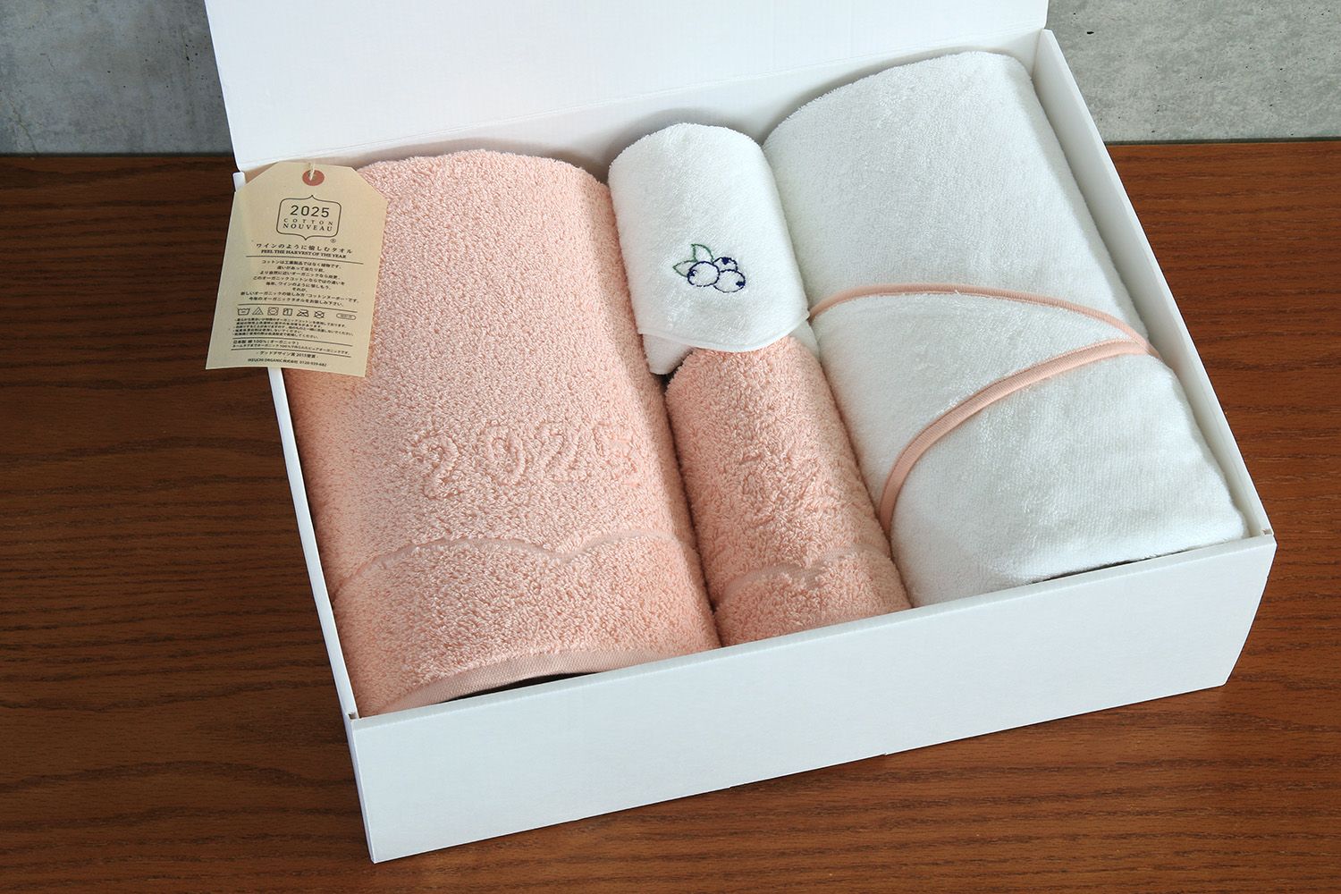 すやすやベビーギフトセット