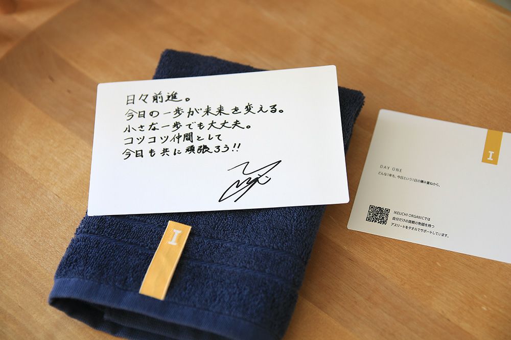 IKEUCHI ORGANIC NEW YEAR BOX 2026 | IKEUCHI ORGANIC 公式通販