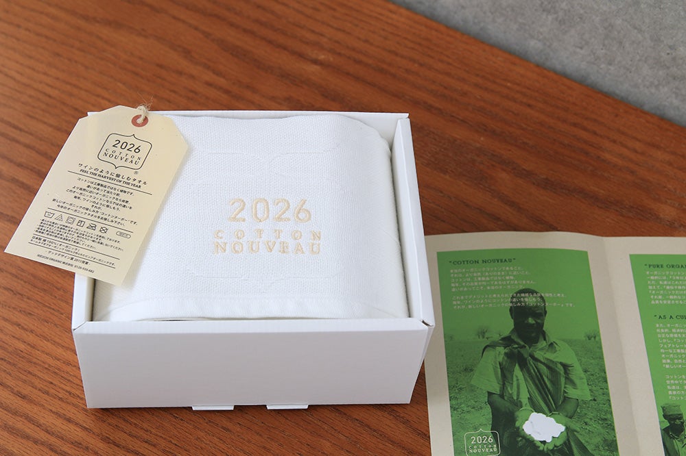 コットンヌーボー2026 ベビーガーゼブランケット ボックスギフト
